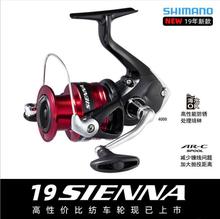SHIMANO���R�Z19�¿�SIENNA FG��܇݆���·��݆�p���hͶ�O݆�~��
