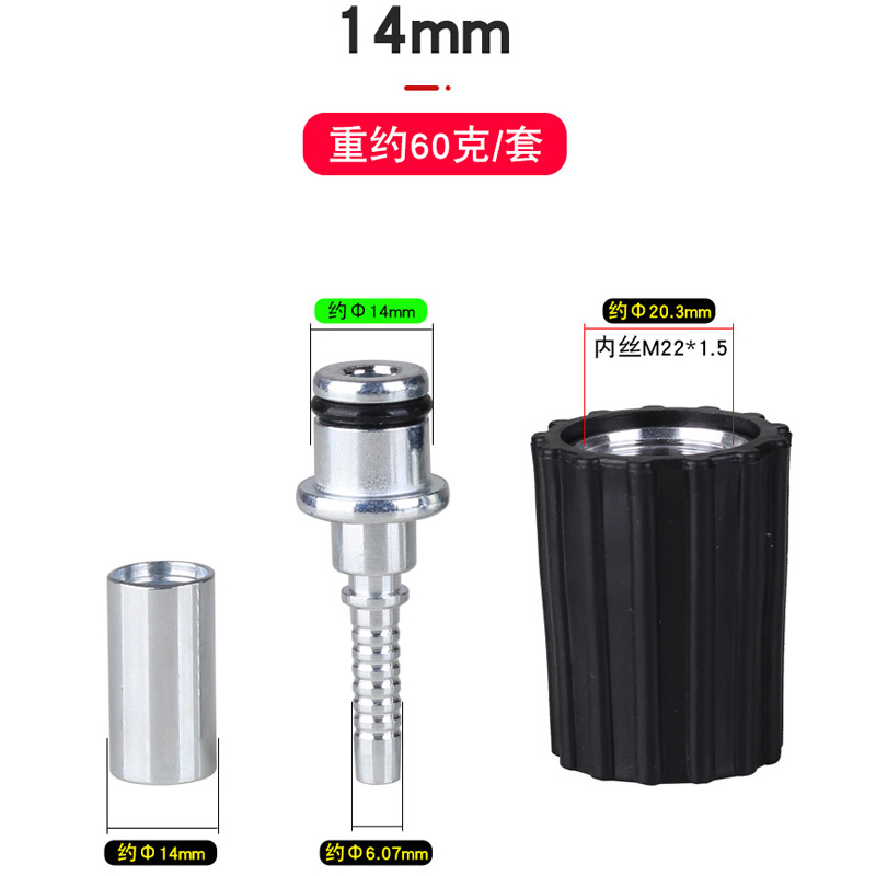 Fábrica al por mayor M14 alta presión arandela del coche conector de tubería 3-piece set M22 * 1,5 tornillo insertar 14/15mm Universal