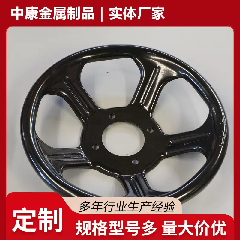 冲压手轮船用手轮碳钢板手轮阀门手柄阀门配件