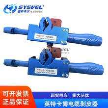 Ӣؿ10kv|^Q߉|ܿՌƤAV9300