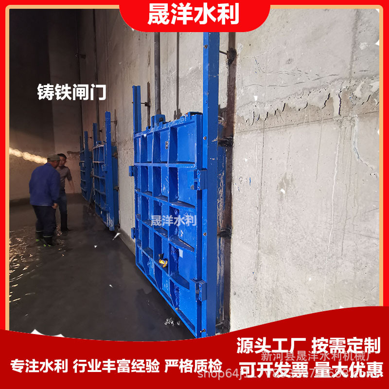 厂家供应PGZ-铸铁闸门 双向止水铸铁闸门  平面铸铁闸门|ms