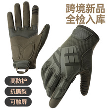 跨境战术手套全指男户外登山防滑耐磨摩托车骑行触屏战术手套z351