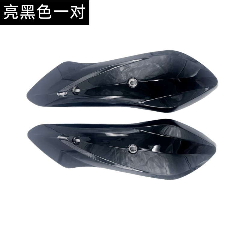 Dahuan Juying Zhongxunying Small Xunying Thunder King Shang Ling Electric Vehicle Flat Fork Guard Plate Decorative Cover Paint