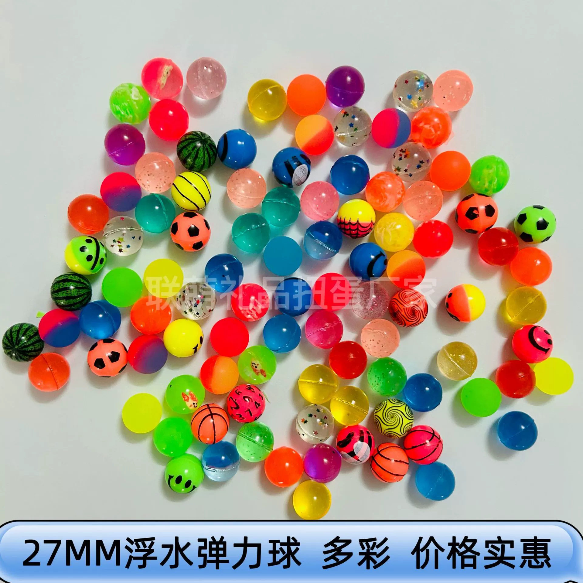 27 мм смешанные резиновые эластичные шарики для гашапон-машины за один юань, упаковка из 100 игрушечных эластичных шариков и прыгающих шариков