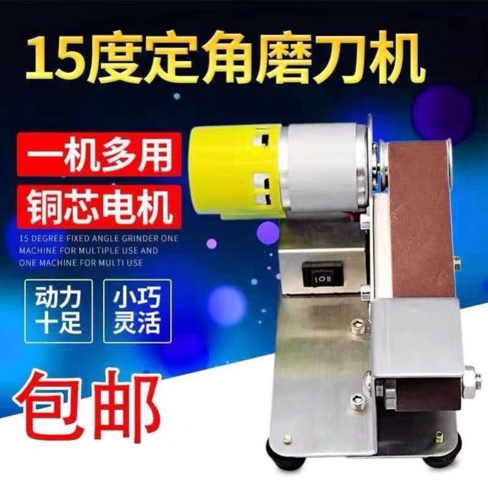 家用小型磨刀机多功能迷你砂带机磨刀神器微型定角抛光机DIY台式