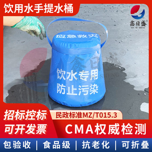 ���������Aˮ�� 15������ˮͰ ܛ�w�ȞĿ��ۯBʳƷ�����ˮ��ˮ��