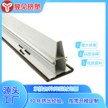 塑钢门窗型材PVC塑钢型材PVC塑料异型材塑料PVC塑料挤出按需制作