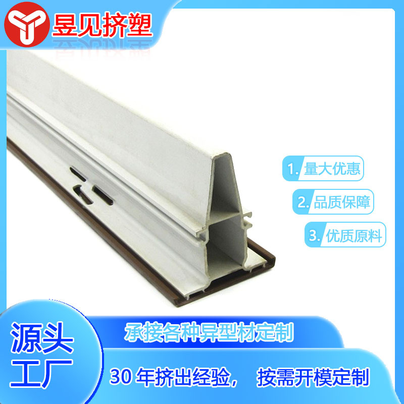 塑钢门窗型材PVC塑钢型材PVC塑料异型材塑料PVC塑料挤出按需制作