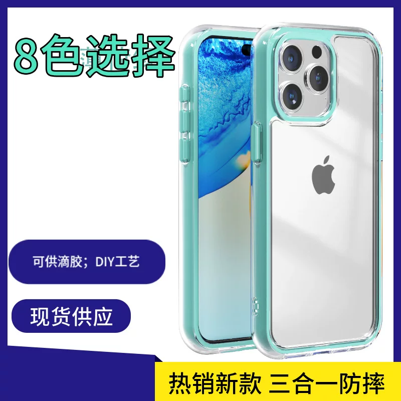 Apple, чехол-накладка, iPhone 16, iPhone 16 Pro, совместимый чехол для телефона, трёхслойный, защита от падения, новая коллекция, iPhone
