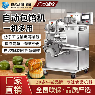 ȫ�Ԅ��W���W���W�C�๦���������F����͙C�決�������WC