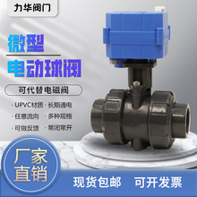 ���һ�w ���� ΢��늄����y DN15�p��� 5V 12V 24V 220V ��ˮ�y