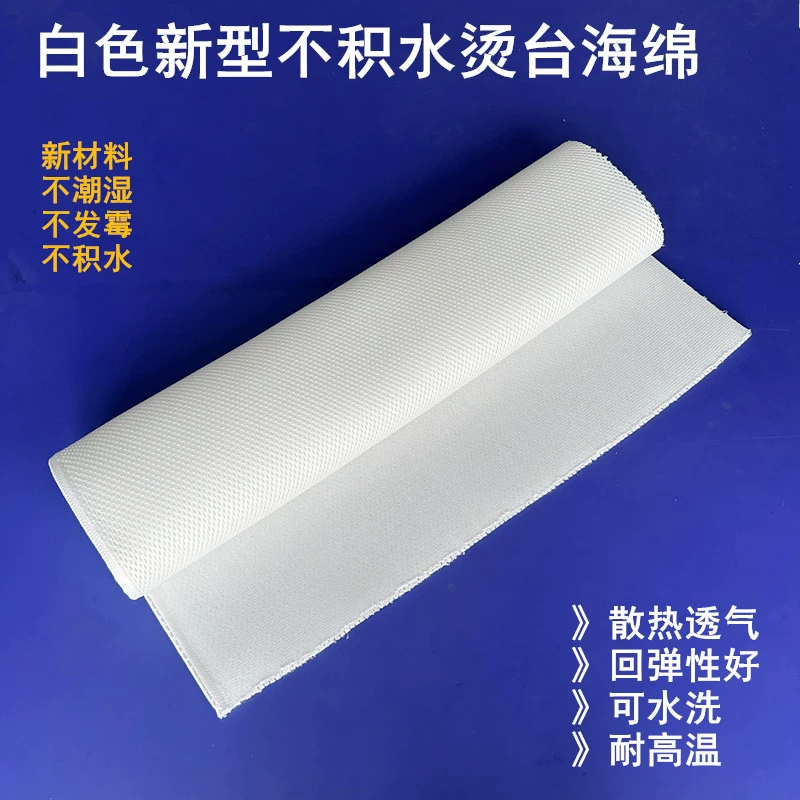 Без стоячей воды белая дырка с горячей водой губка химчистки шторы химчистки