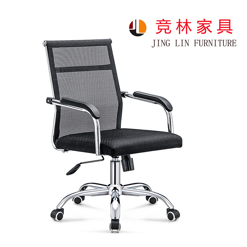 Factory Direct Supply Computer Chair Office Chair Mahjong Swivel Chair Modern Simple Staff Student Home Chair Meeting Leisure Chair
