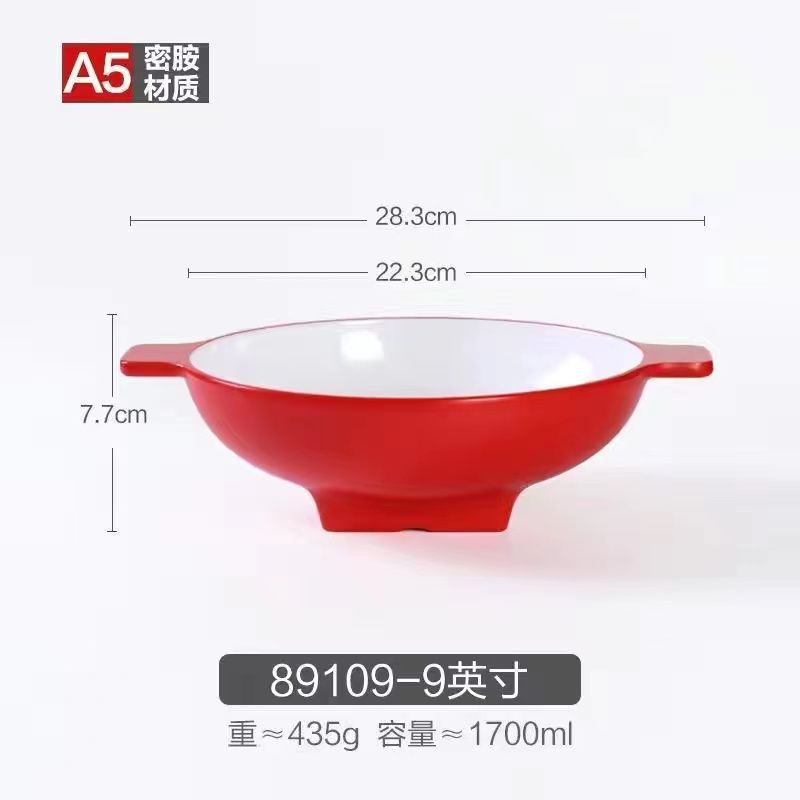 89109 빨간색과 흰색 A5 [무료 숟가락과 젓가락]
