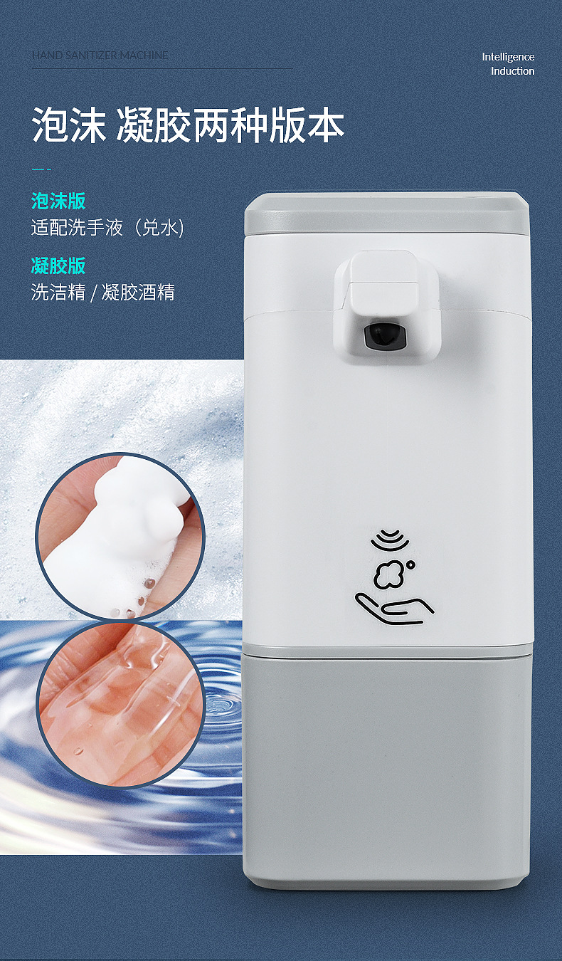 方式洗手机详情-拷贝_07