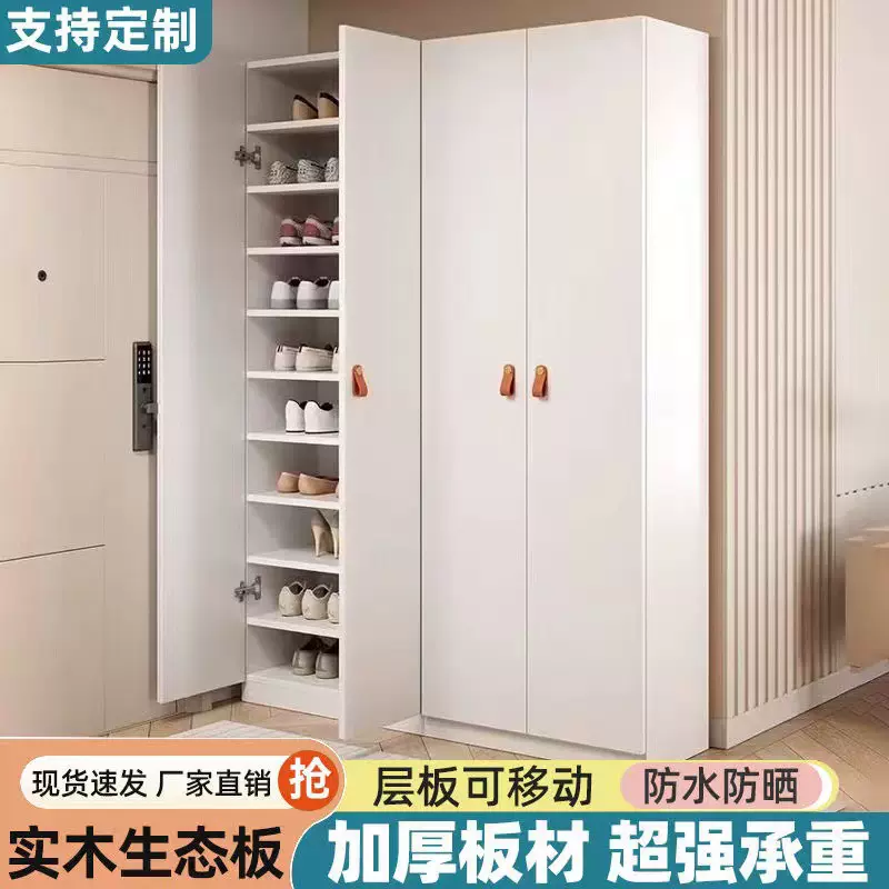 奶油阳台柜鞋柜家用室内门口楼道入户门玄关一体靠墙大容量鞋架