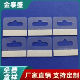 辅助包装材料;包装制品配件;胶垫