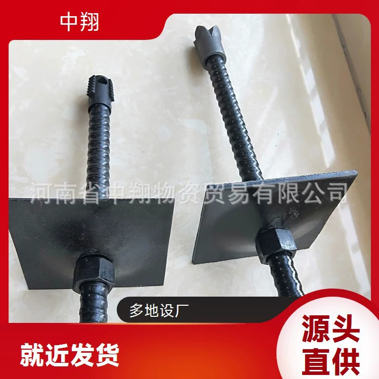 В наличии на складе правосторонний винтовой анкерный стержень Zhongxiang для продажи, горнодобывающий опорный материал без продольного ребристого резьбового стального стержня, производитель с высокой производительностью.
