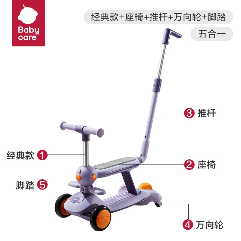 Детский уход Scooter, детский универсальный педаль, 2-3-6 лет