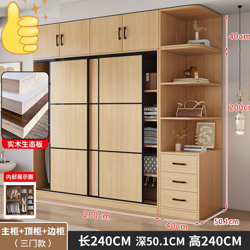 进口实木衣柜家用卧室小户型推拉门收纳柜子出租房用大衣橱|undefined