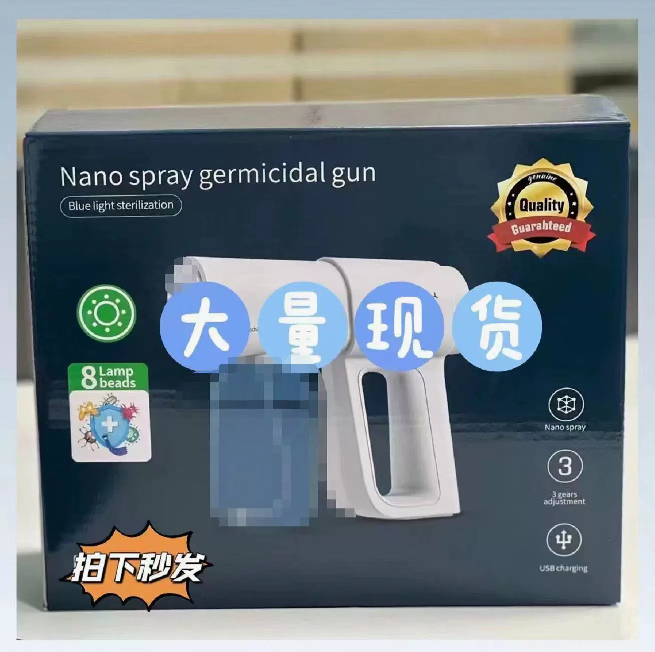 消毒枪纳米喷雾器K5PRO便携式电动蓝光酒精雾化器杀菌消毒喷雾枪