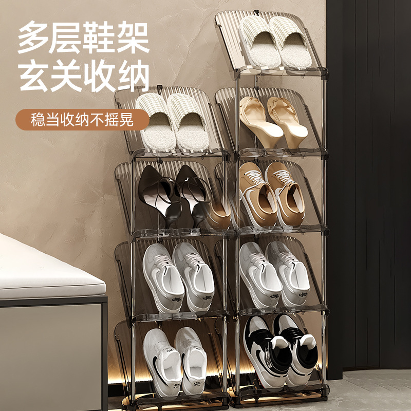 Household Shoe Rack Multi-layer,tallation-free, Space-saving, Simple Pet Stainless Steel Dormitory Storage Rack, Light Luxury Shoe Cabinet