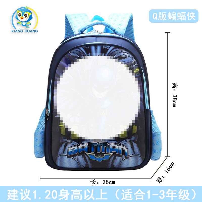 El Batman Digital PU