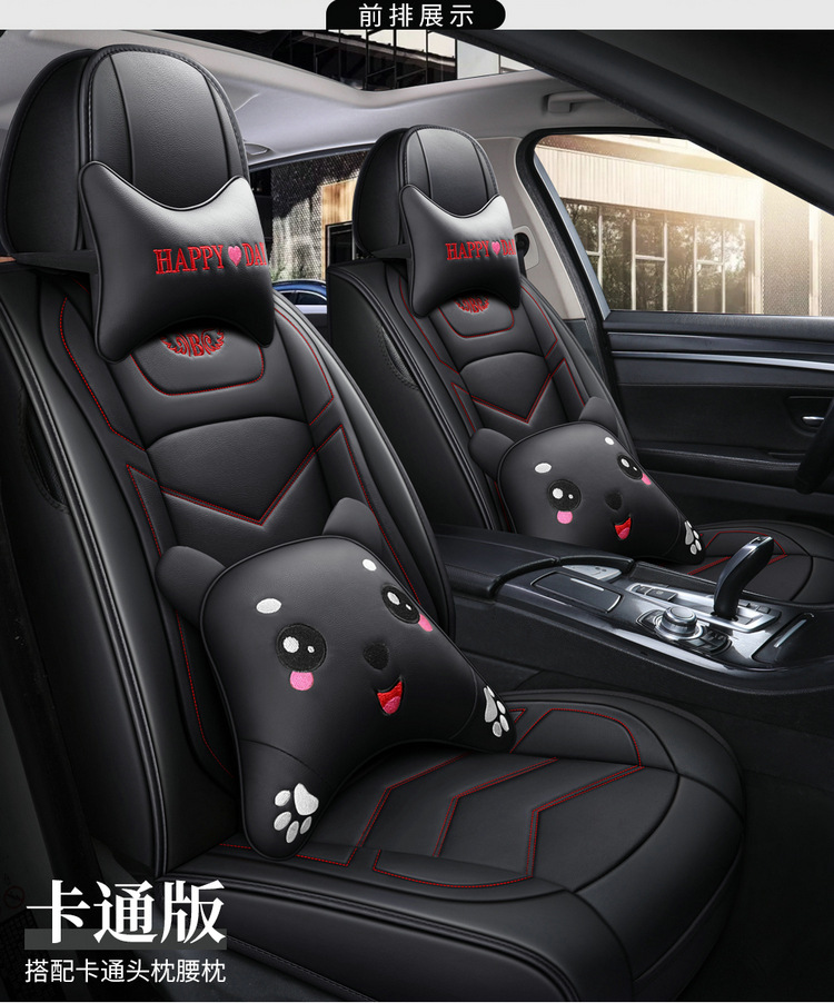 Car seat cushion four seasons universal full leather seat cover new seat cover fully enclosed high-end car special seat cushion cover