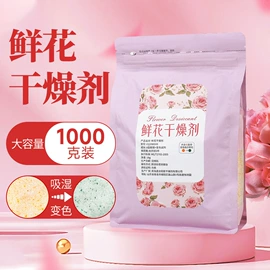 硅胶;其他吸附剂;矿物吸附剂