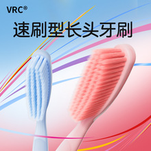 2026新款速刷型大刷头牙刷软毛家用清洁懒人专用洁齿护龈牙刷批发