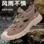 包头司机外穿开车爸爸鞋