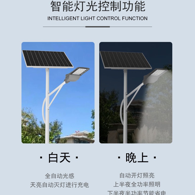 Fábrica modelo privado lámpara de calle solar 6 m 10 m batería de litio Super brillante de alta potencia al aire libre nueva rural lámpara de calle solar