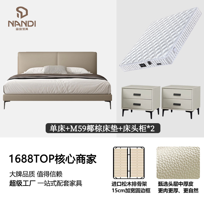 Bed M59 coconut palm mattress bedside table * 2