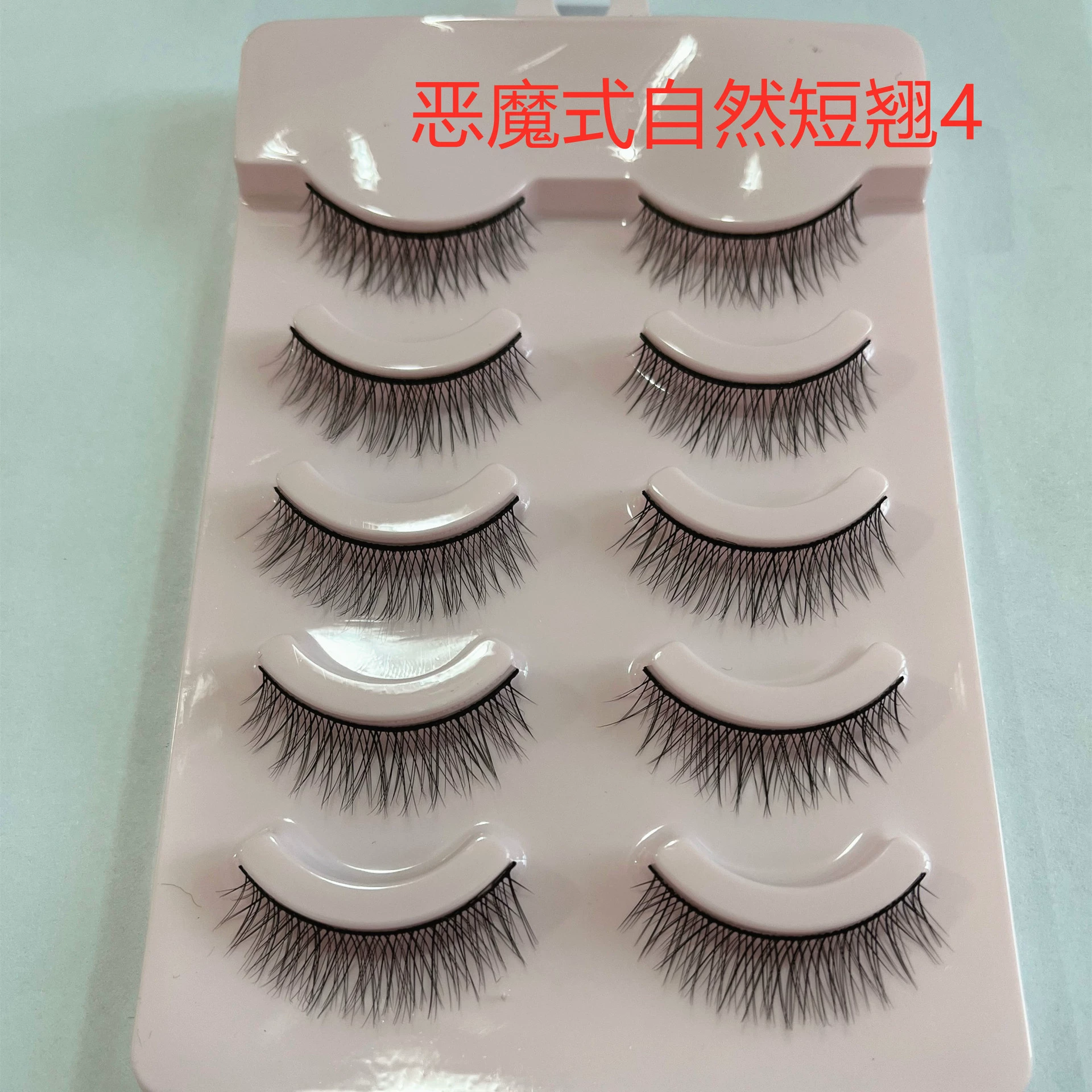 Comics, realistic false eyelashes, cosplay, Japanese and Korean
