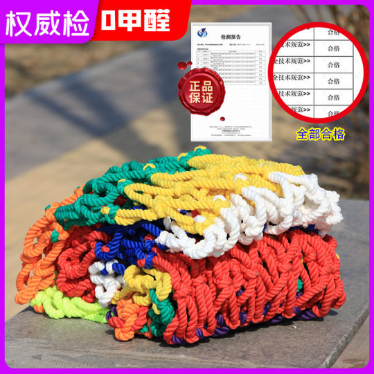 Safety Net Home Balcony Stair Anti-falling Protection Net Kindergarten Colorful Climbing Rope Net Nylon Court Fence