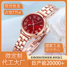 春季新款星鑽時尚不銹鋼表帶女士手表圓形高級感促銷進口機芯石