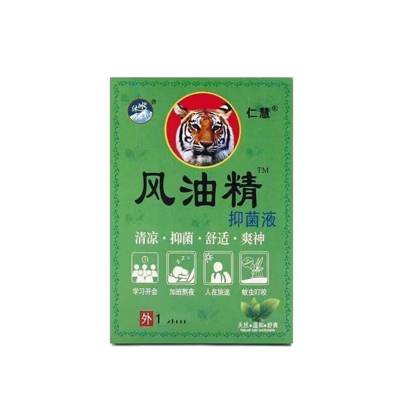厂家批发风油精代发|undefined