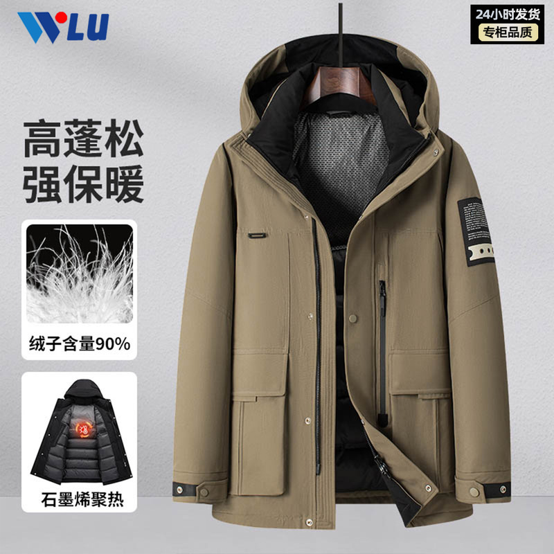 Men's down Jacket Winter Celebrity Style Windproof Warm Casual Hooded Mid-Length Parka Jacket