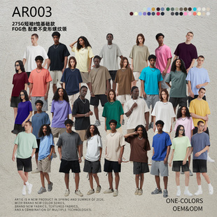 ARTIE���bح275g���ɫϵ���ɶ�����ʽ��ɫt��FOG������ʿ����t��