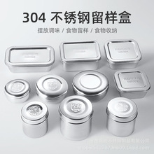 304��غ�Բ��С���ʺ�С���������������䶳�з�װ��ʳ�����ɺ�