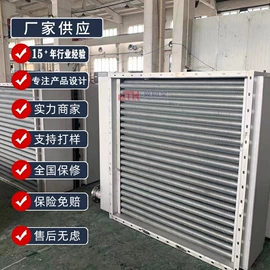 暖气片;传热设备配件;换热制冷空调