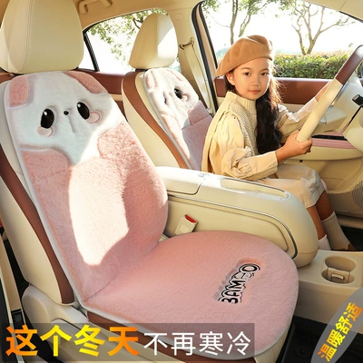 car cushion imitation rabbit plush | Universal seat cover