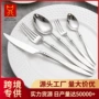 酒店定制锤纹家用刀叉勺
