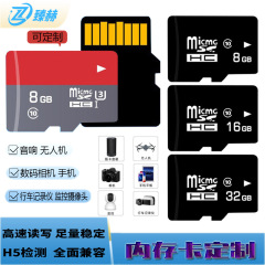TF卡128g内存卡16g定制LOGO摄像头32G手机64G监控SD行车记录 仪8g