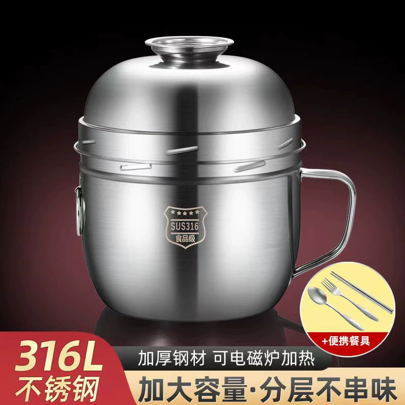 Чашка для лапши быстрого приготовления из толстой нержавеющей стали 316 с крышкой, противоожоговая изоляционная сумка для студенческого общежития, столовой, чашка для фаст-фуда