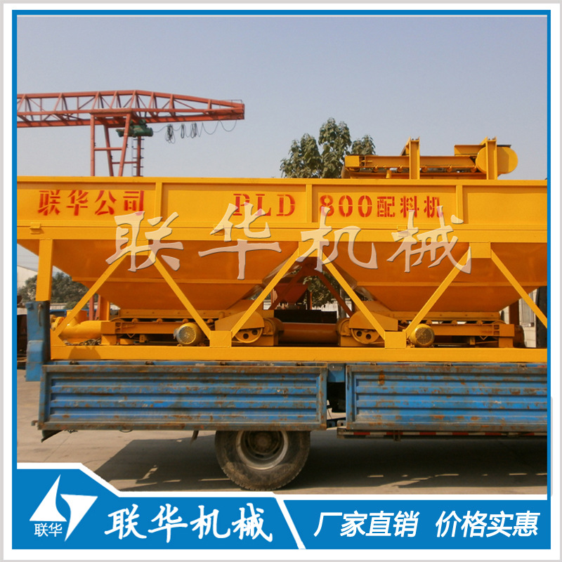 PLD800混凝土配料机 2仓配料 水泥搅拌站专用配料机 质优价廉