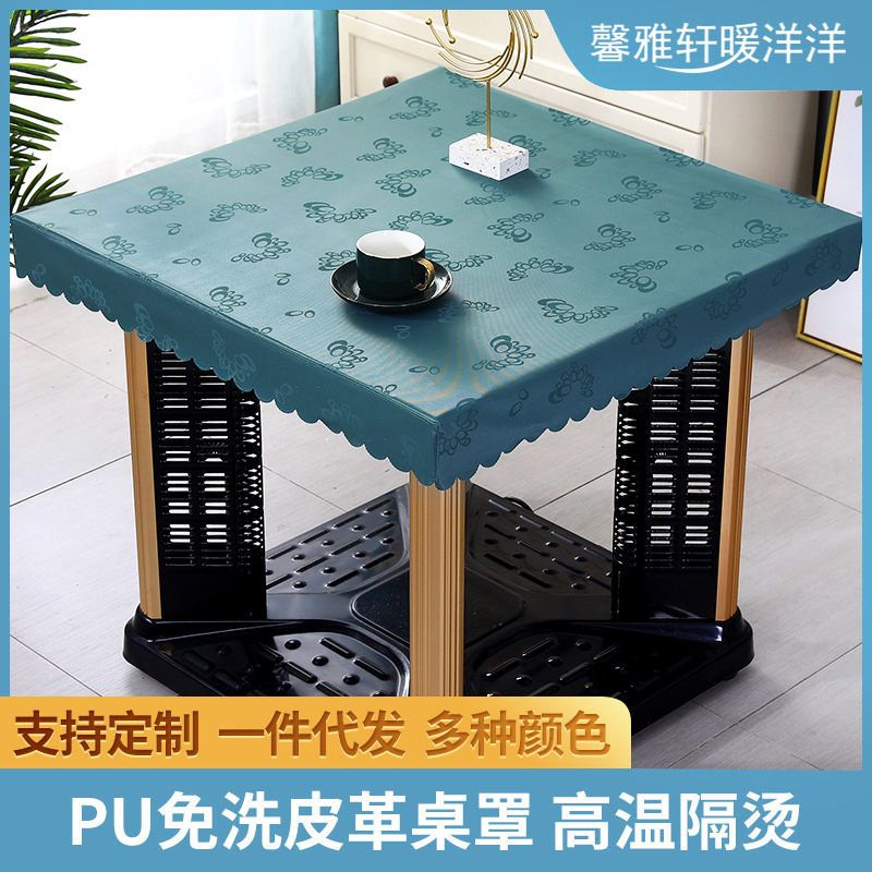 Square Leather Cover Wholesale, Edge-Pressed Coffee Table Set, Waterproof, Heat-Resistant, Oil-Proof, No-Wash, Solid Color Leather Table Cover, Tablecloth