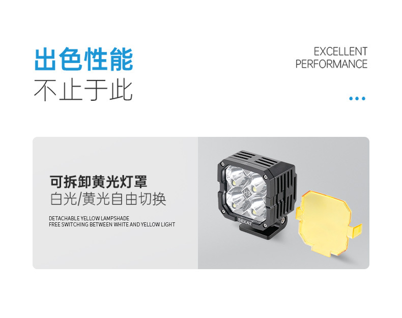 High-End Export Off-Road Vehicle Spotlights, Off-Road Vehicle Modification Lights, Driving Auxiliary Lights, Four-Leaf Clover Spotlights, Off-Road Durable Lights