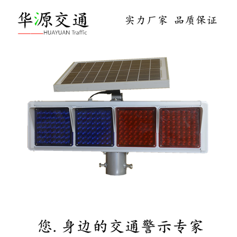 solar energy Strobe Warning light Super bright Each group 49 Pieces LED Explosive flashing light aluminium alloy texture of material Shell