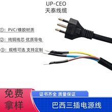2.5ƽ�� ��������16A��������Դ���侀 �������厧���Ӳ��^��